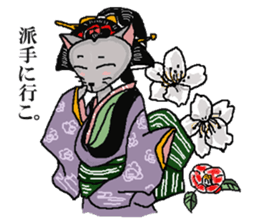 He is  a cat named Gal sticker #6544081