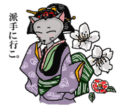 He is a cat named Gal sticker #6544081