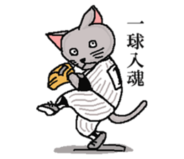 He is a cat named Gal sticker #6544082