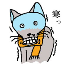 He is  a cat named Gal sticker #6544085