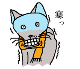 He is a cat named Gal sticker #6544085