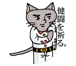 He is a cat named Gal sticker #6544088