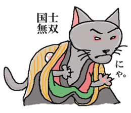 He is  a cat named Gal sticker #6544089
