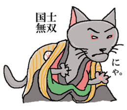 He is a cat named Gal sticker #6544089