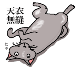 He is  a cat named Gal sticker #6544094