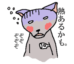 He is a cat named Gal sticker #6544097