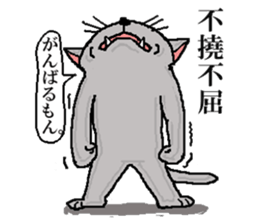He is  a cat named Gal sticker #6544099