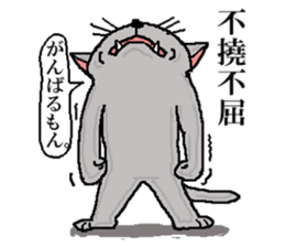 He is a cat named Gal sticker #6544099