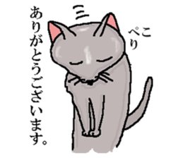 He is  a cat named Gal sticker #6544100