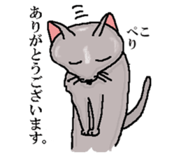 He is a cat named Gal sticker #6544100