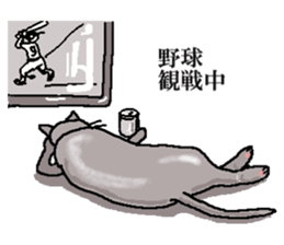 He is  a cat named Gal sticker #6544101