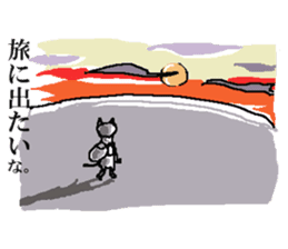 He is a cat named Gal sticker #6544102