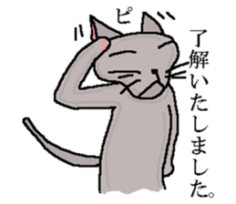 He is  a cat named Gal sticker #6544103