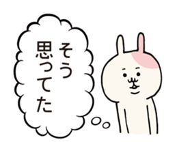 Ponderings rabbit sticker #6544265