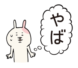 Ponderings rabbit sticker #6544267