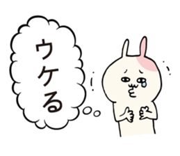 Ponderings rabbit sticker #6544268