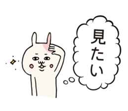 Ponderings rabbit sticker #6544269