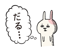 Ponderings rabbit sticker #6544276