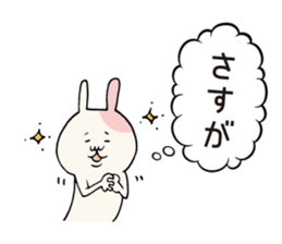 Ponderings rabbit sticker #6544277