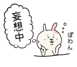 Ponderings rabbit sticker #6544287