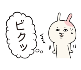 Ponderings rabbit sticker #6544288