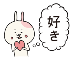 Ponderings rabbit sticker #6544289