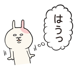 Ponderings rabbit sticker #6544291