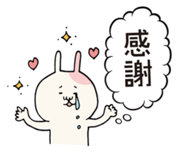 Ponderings rabbit sticker #6544298