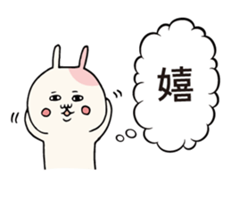 Ponderings rabbit sticker #6544299