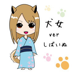 Dog woman ver Shiba Inu