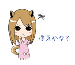 Dog woman ver Shiba Inu sticker #6544484