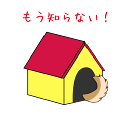 Dog woman ver Shiba Inu sticker #6544489