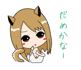Dog woman ver Shiba Inu sticker #6544495
