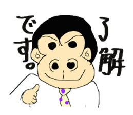 Dad Hang sticker #6544504