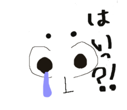 Dad Hang sticker #6544506