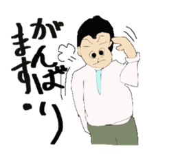 Dad Hang sticker #6544507