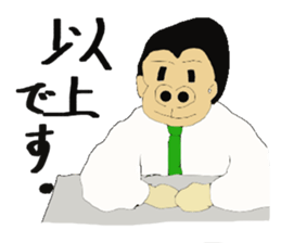 Dad Hang sticker #6544509