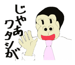 Dad Hang sticker #6544511