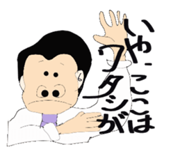 Dad Hang sticker #6544512