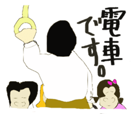 Dad Hang sticker #6544514