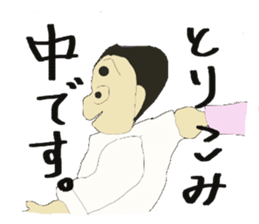 Dad Hang sticker #6544515