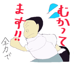 Dad Hang sticker #6544516