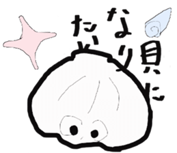 Dad Hang sticker #6544517