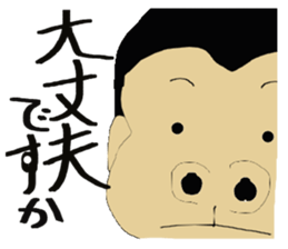 Dad Hang sticker #6544518