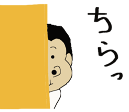 Dad Hang sticker #6544519