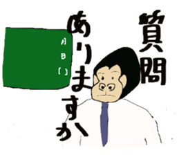 Dad Hang sticker #6544520