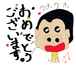 Dad Hang sticker #6544521