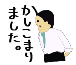 Dad Hang sticker #6544523