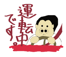 Dad Hang sticker #6544527