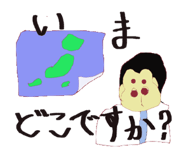 Dad Hang sticker #6544528